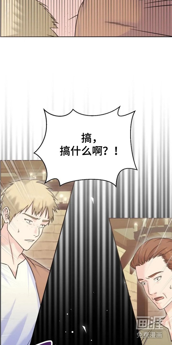 第4章：逃跑