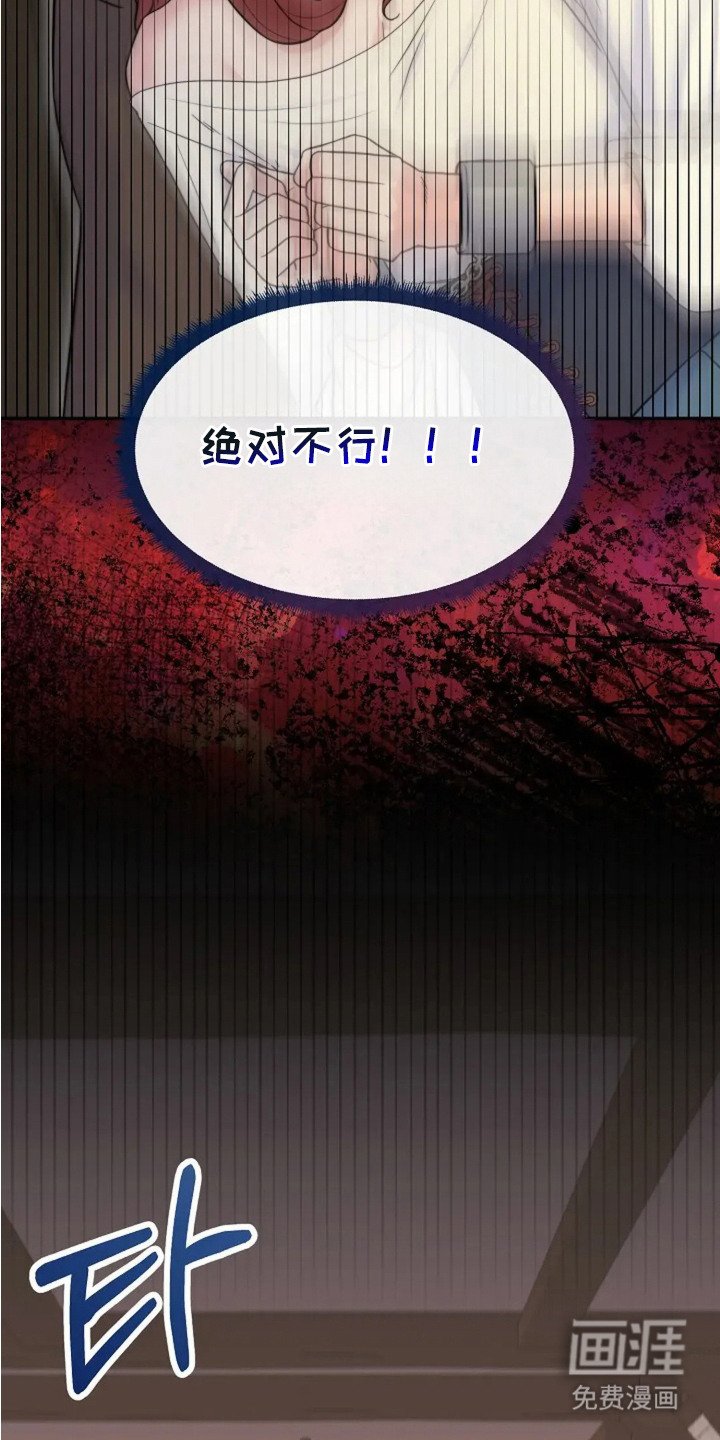 第4章：逃跑