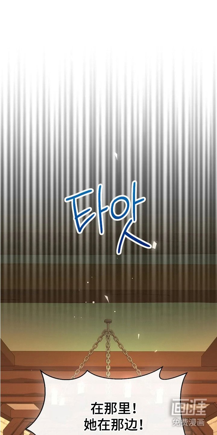 第4章：逃跑