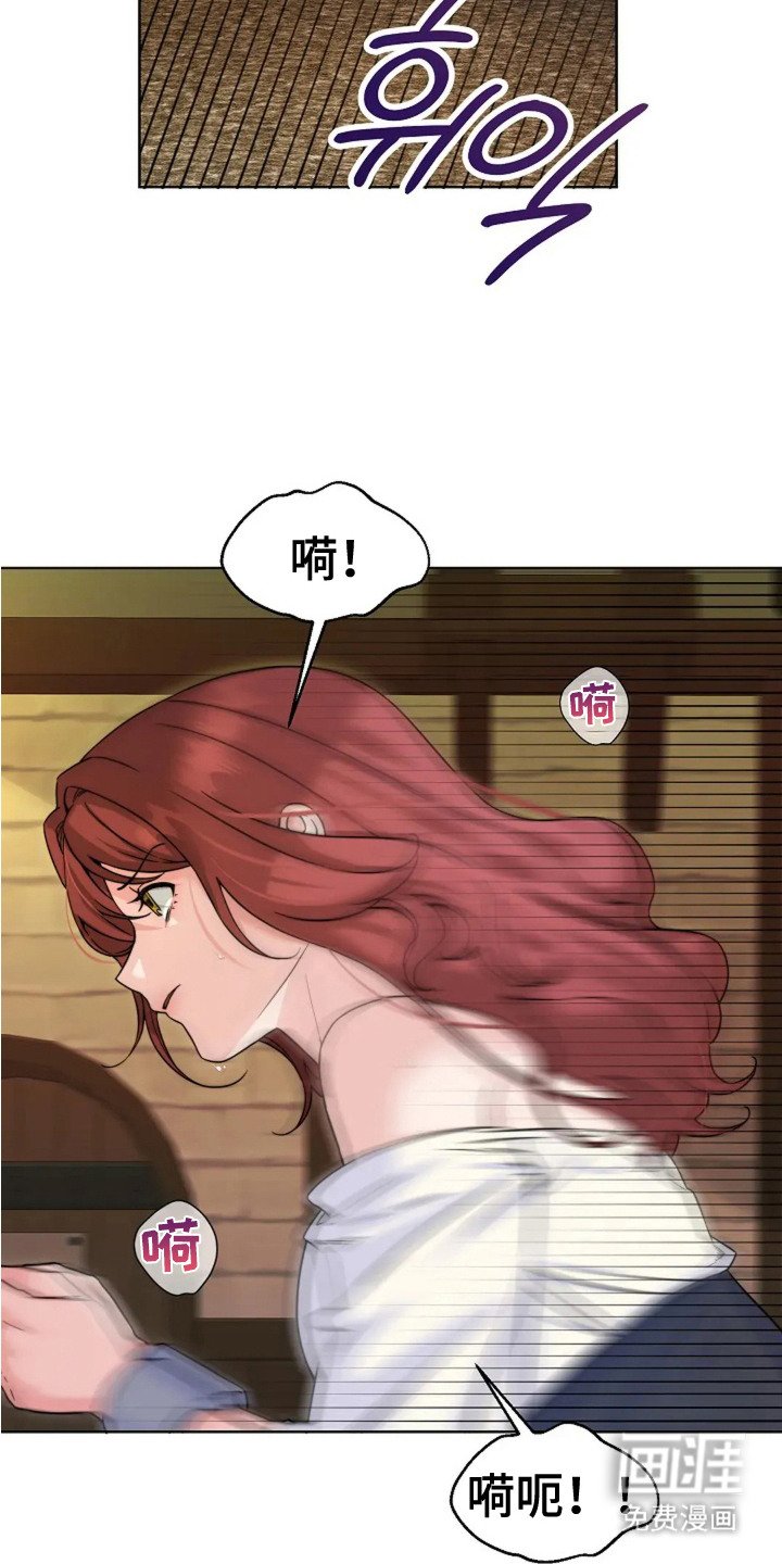 第4章：逃跑