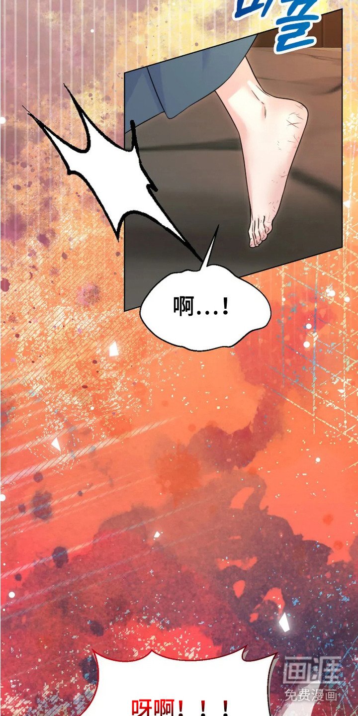 第5章：伯爵