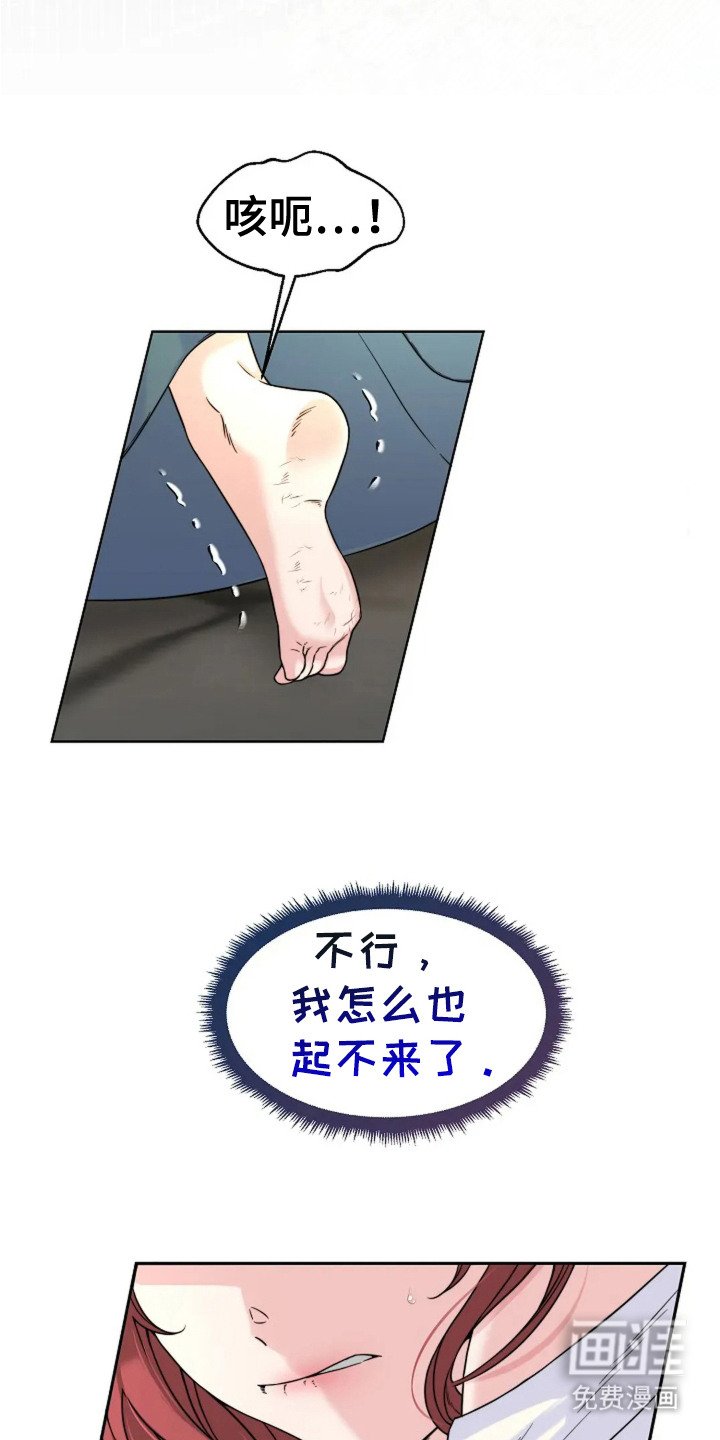 第5章：伯爵