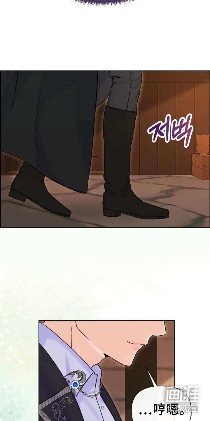 第5章：伯爵