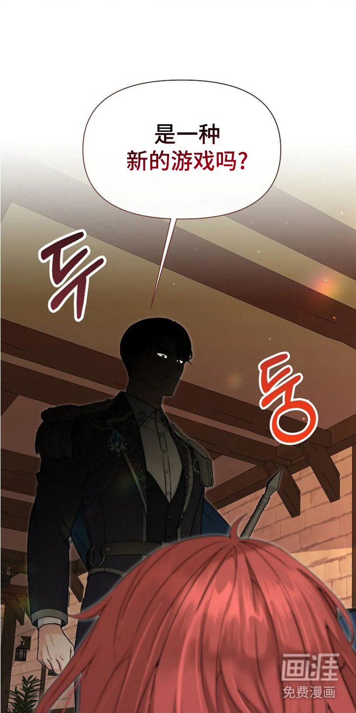 第5章：伯爵