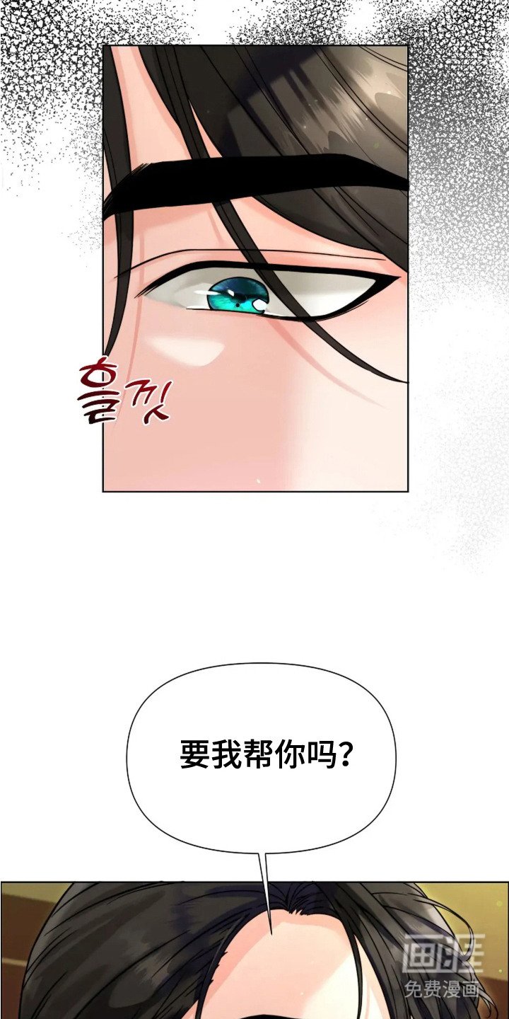 第5章：伯爵