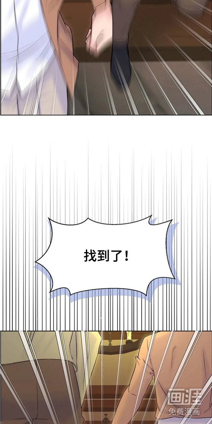 第5章：伯爵