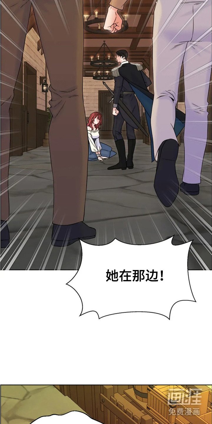 第5章：伯爵
