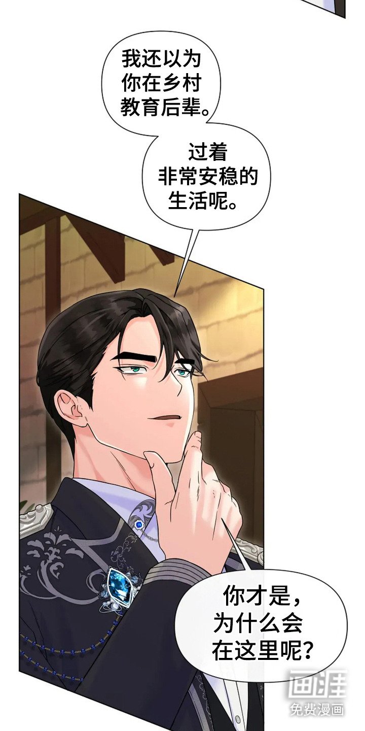 第6章：转让