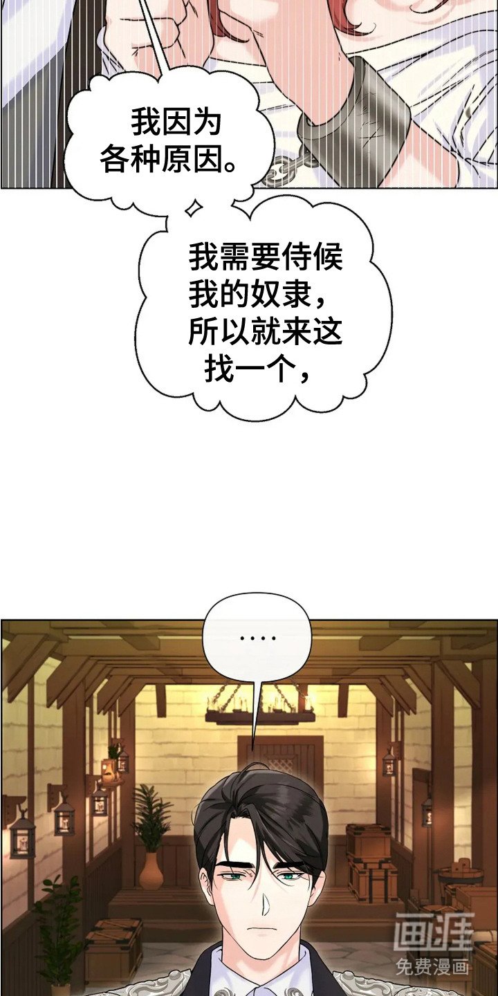 第6章：转让