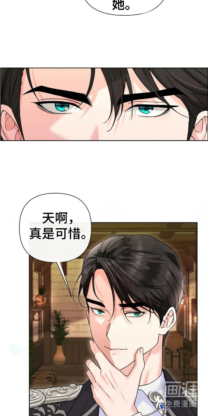 第6章：转让