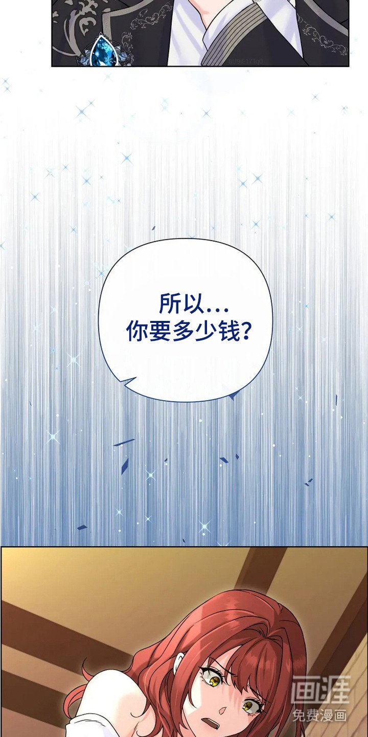 第6章：转让