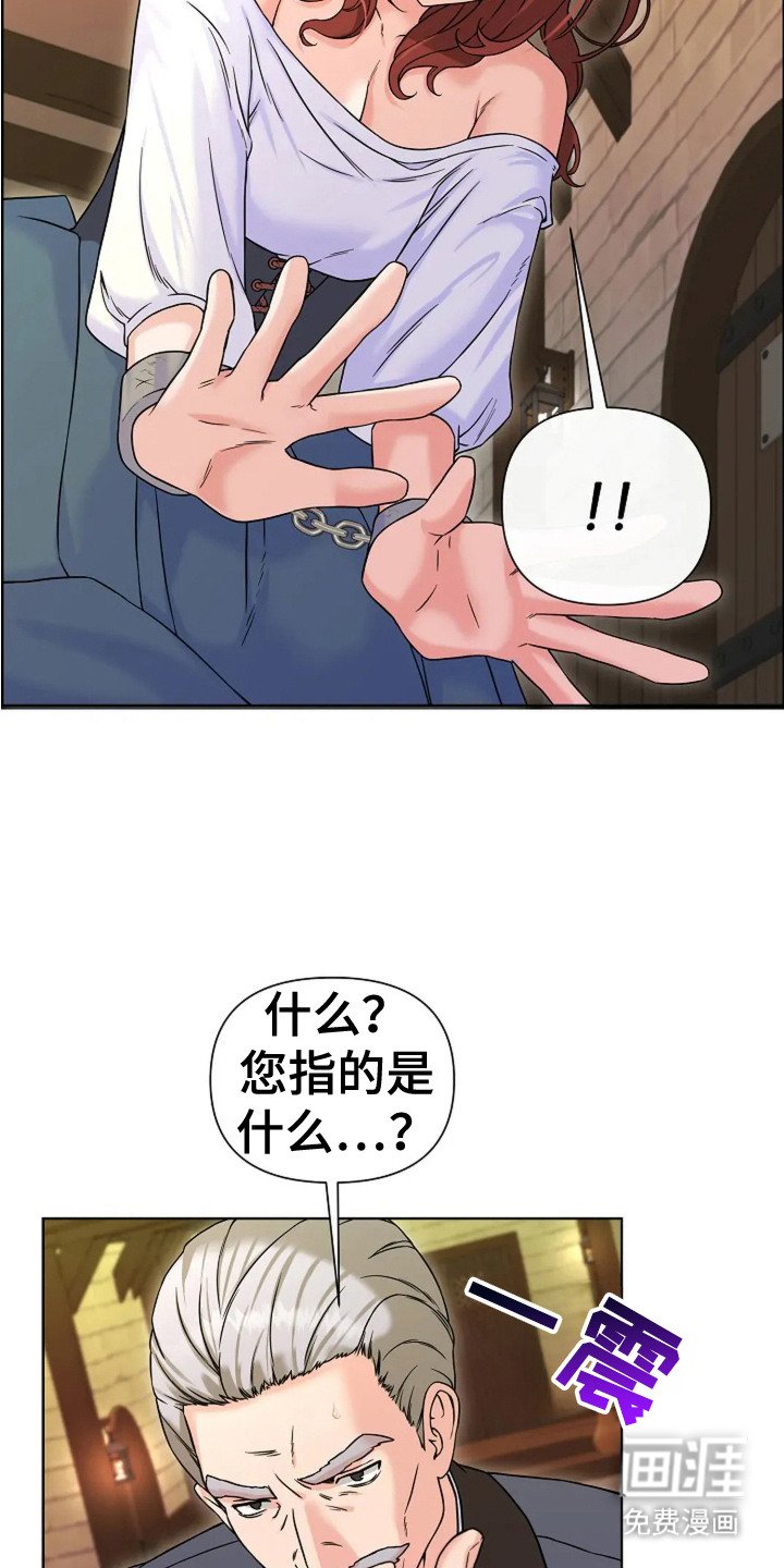 第6章：转让