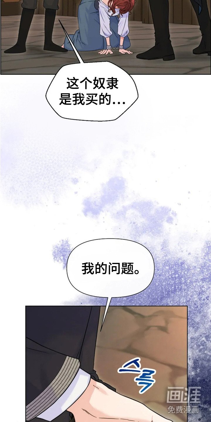 第6章：转让