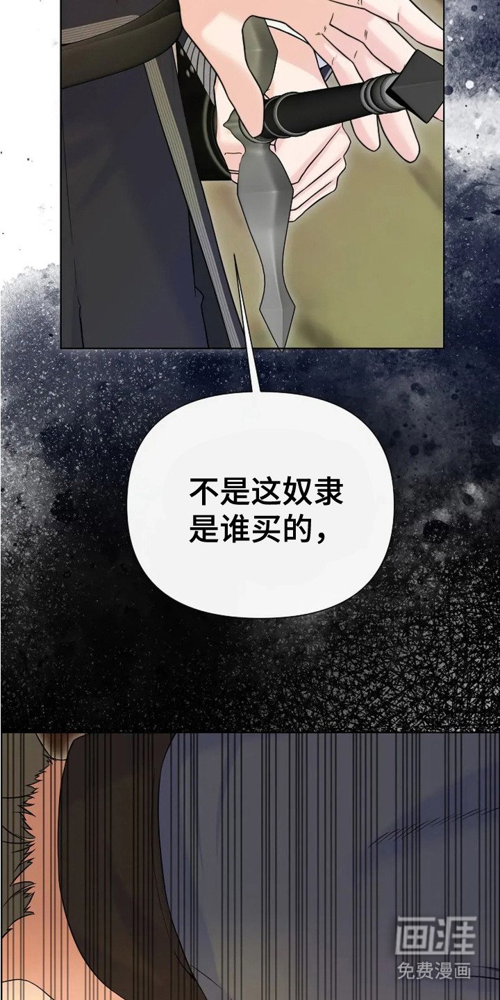第6章：转让