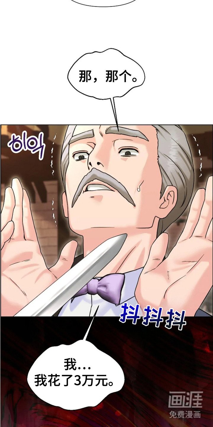 第6章：转让