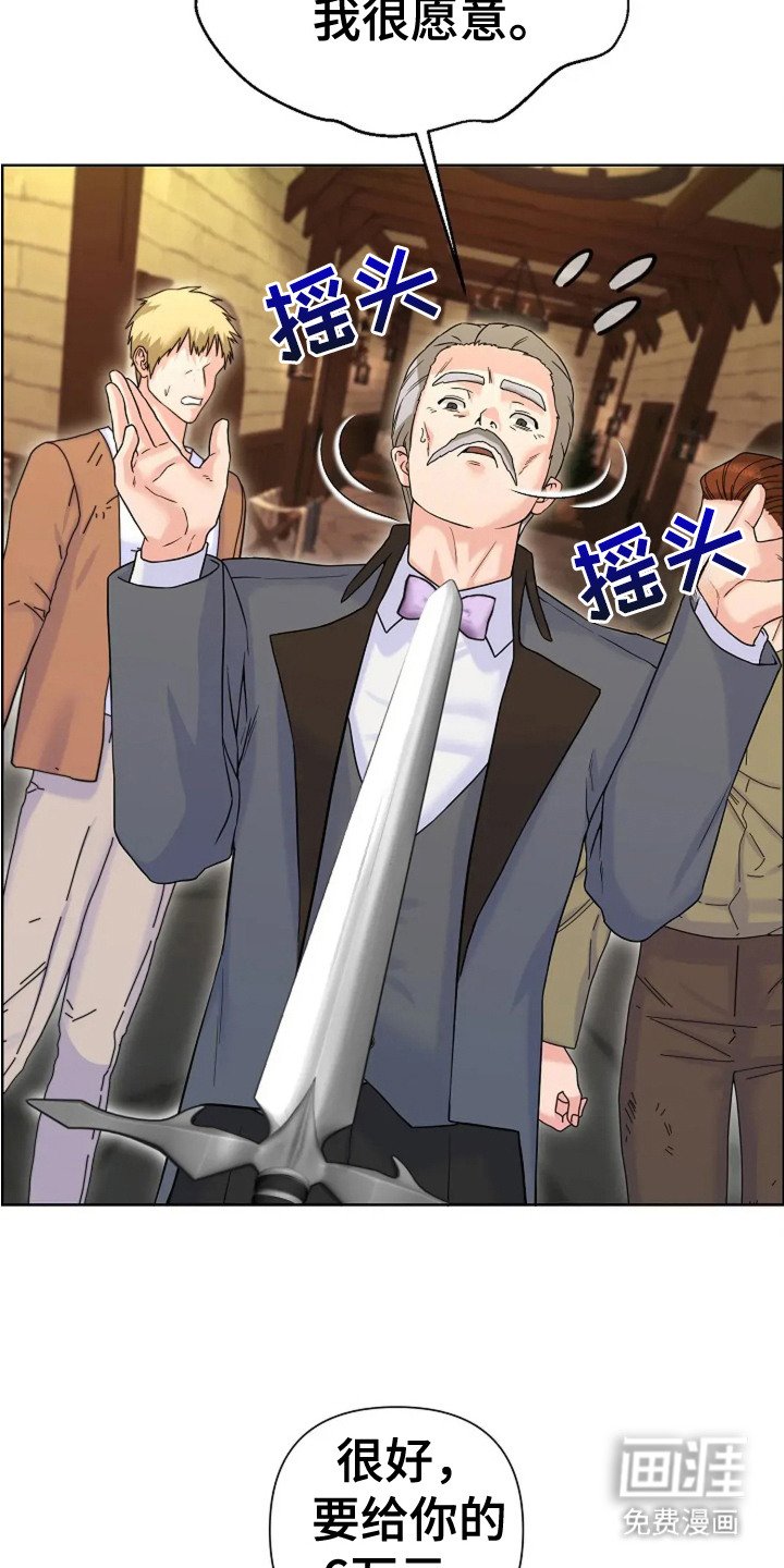 第6章：转让