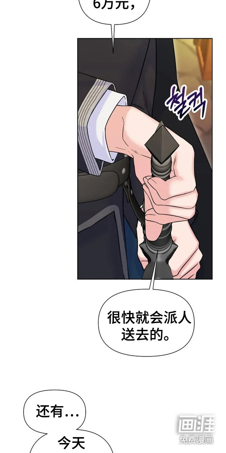 第6章：转让
