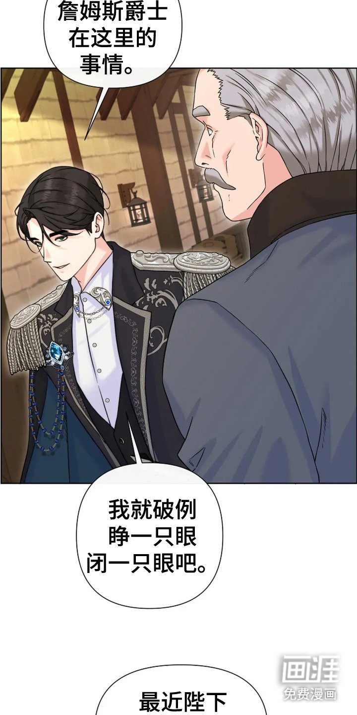 第6章：转让
