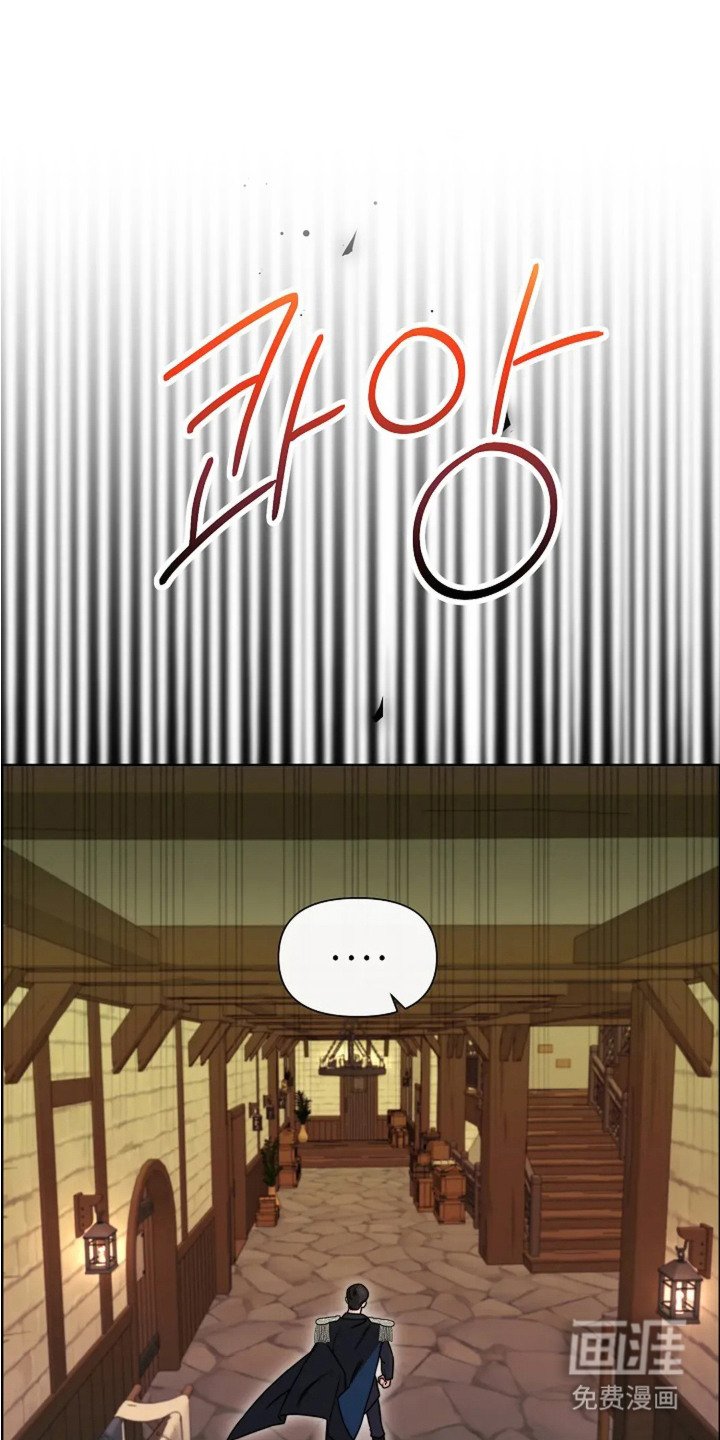 第7章：女仆