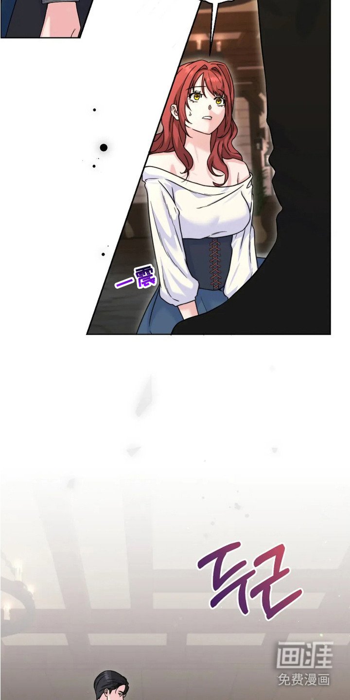 第7章：女仆