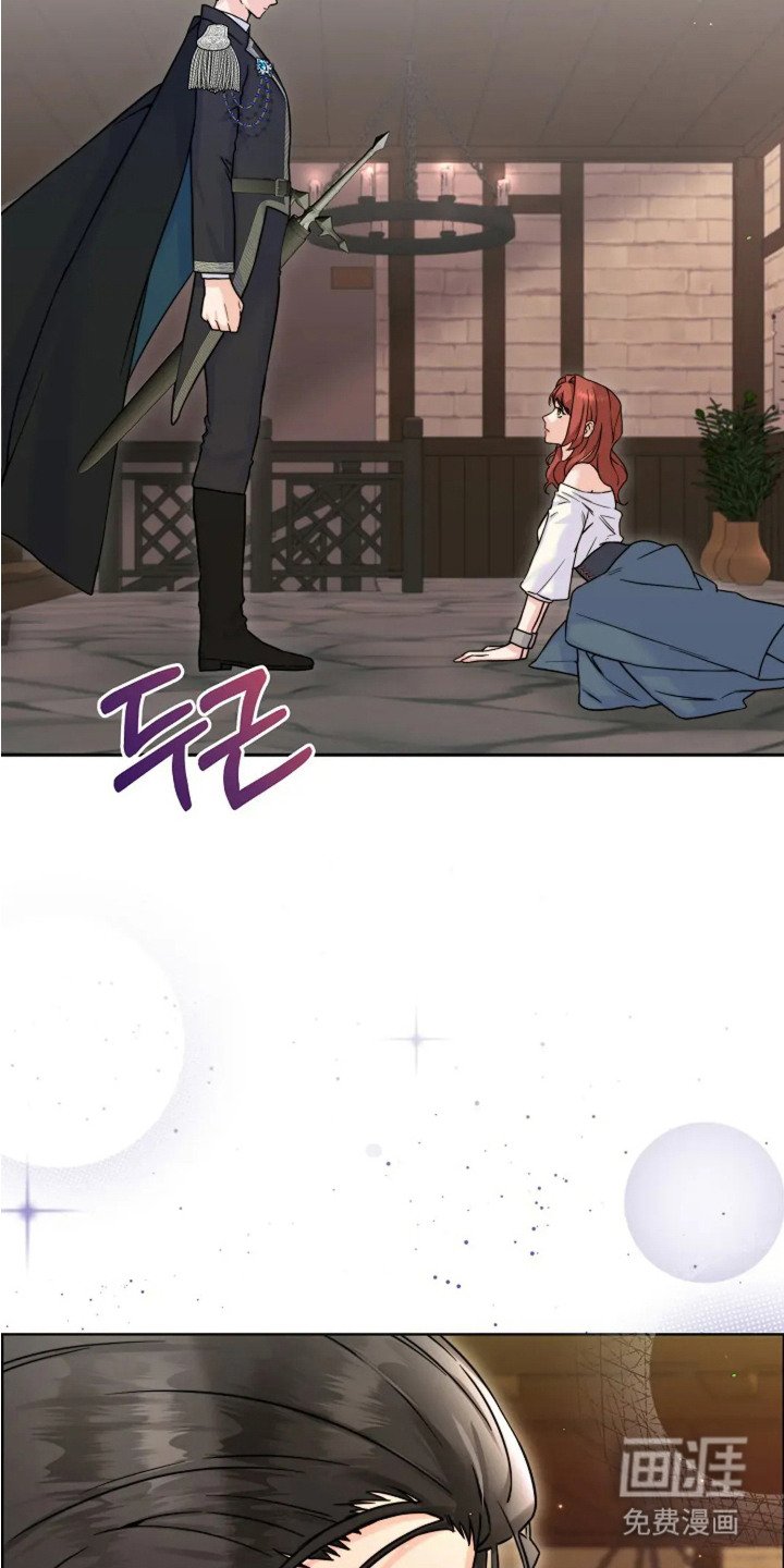 第7章：女仆
