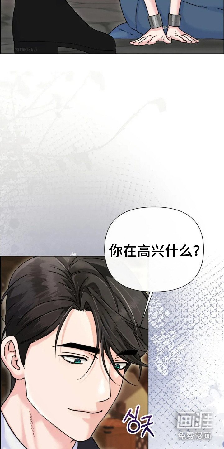 第7章：女仆