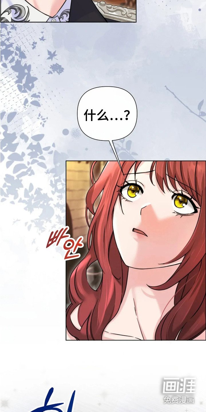 第7章：女仆