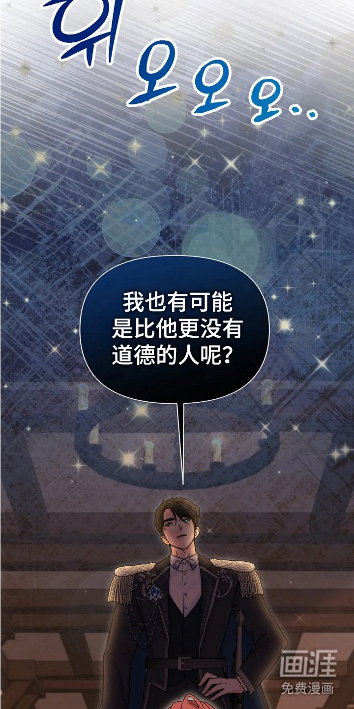 第7章：女仆