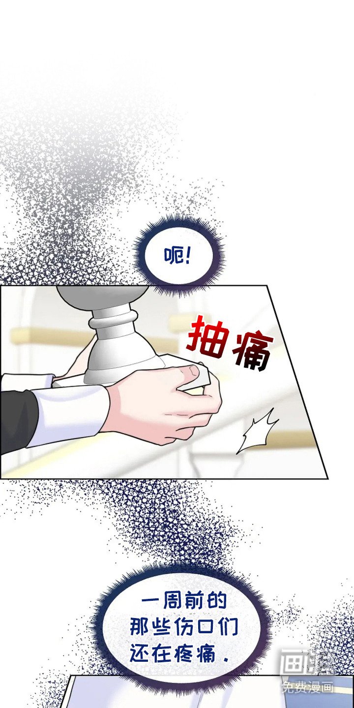 第8章：故意针对