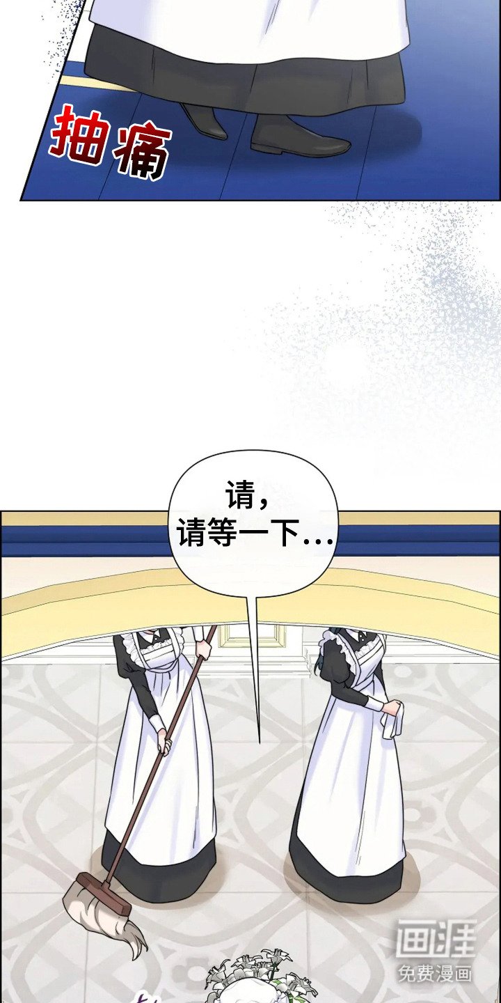 第8章：故意针对