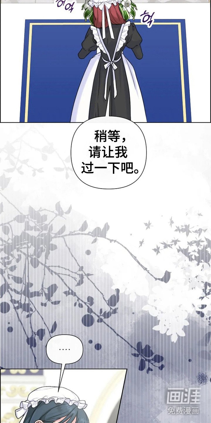第8章：故意针对