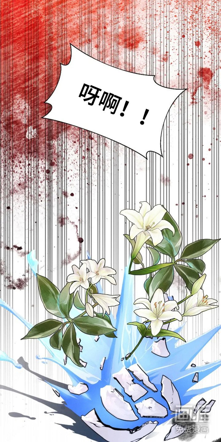 第8章：故意针对