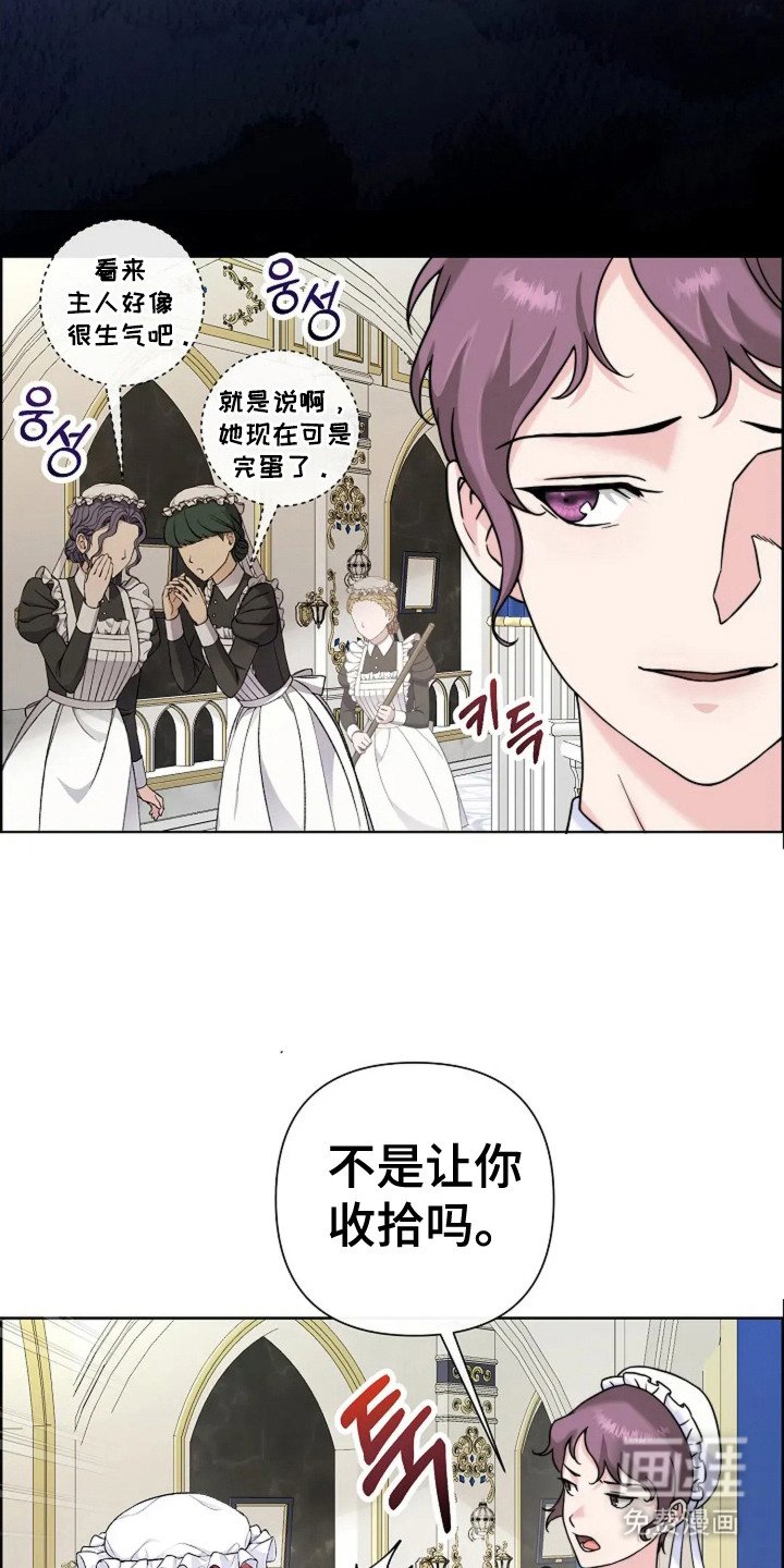 第8章：故意针对