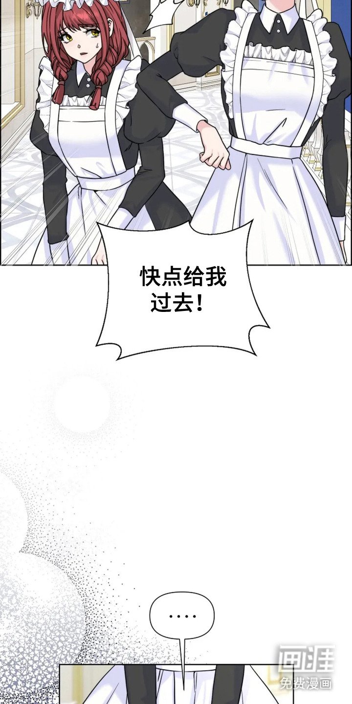 第8章：故意针对