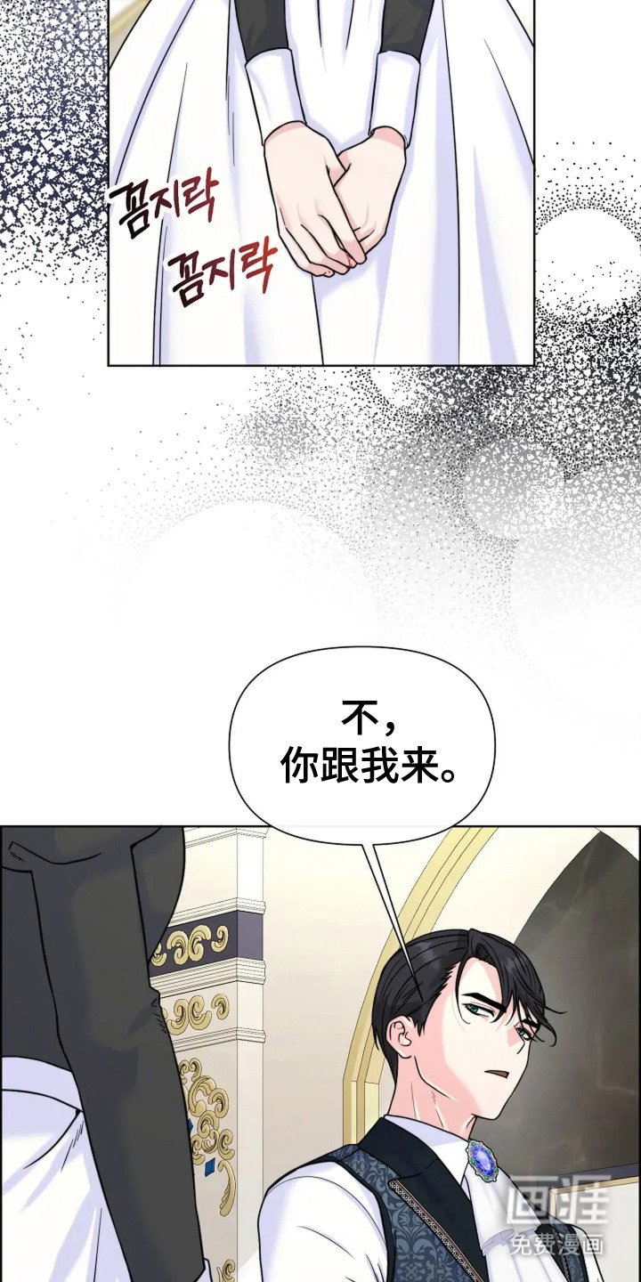 第8章：故意针对