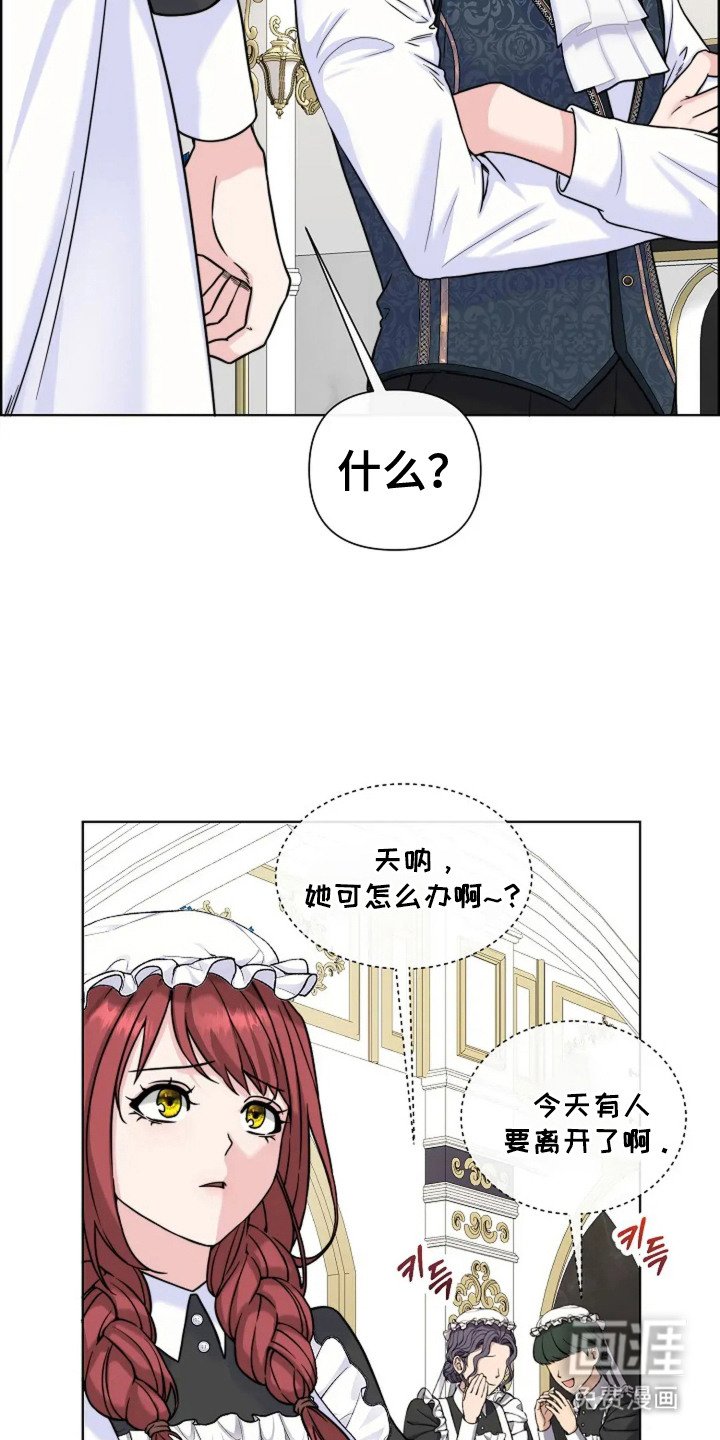 第8章：故意针对
