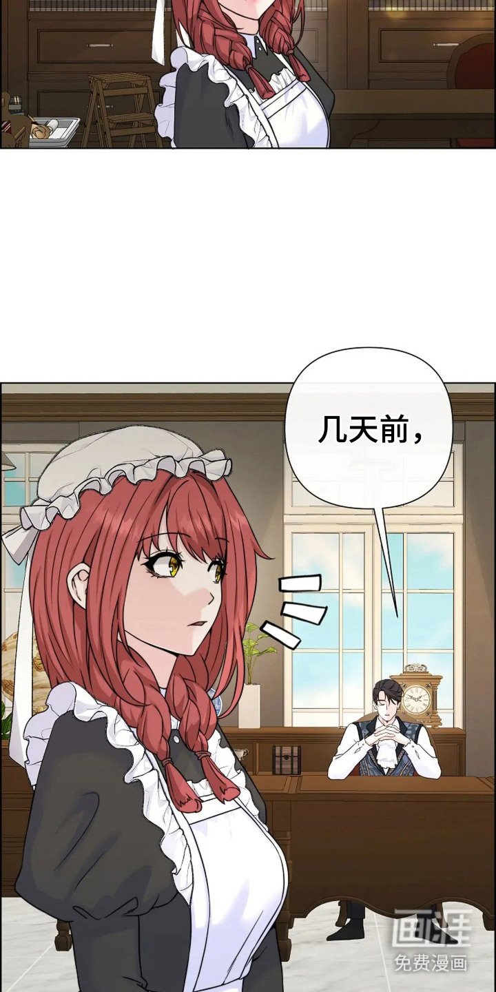 第9章：描述特征