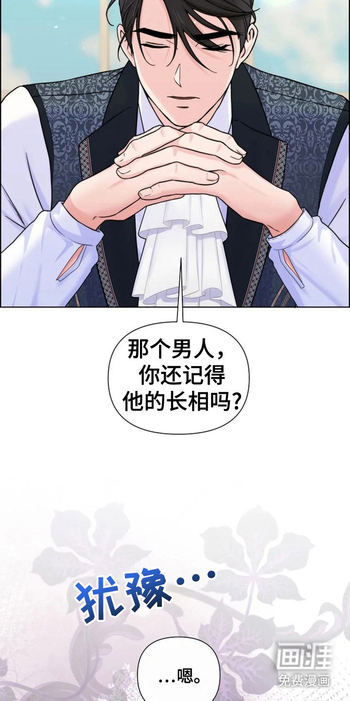第9章：描述特征