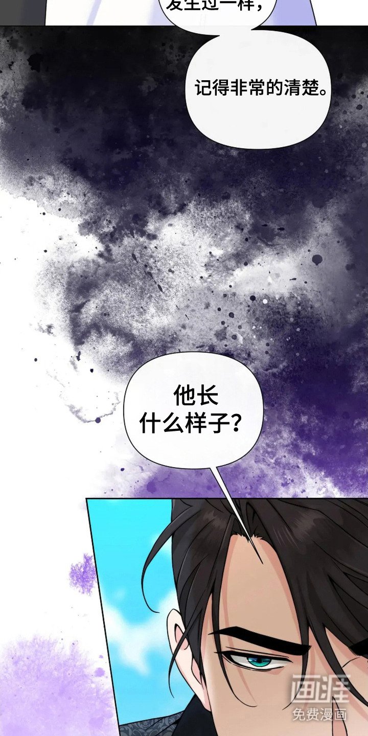 第9章：描述特征