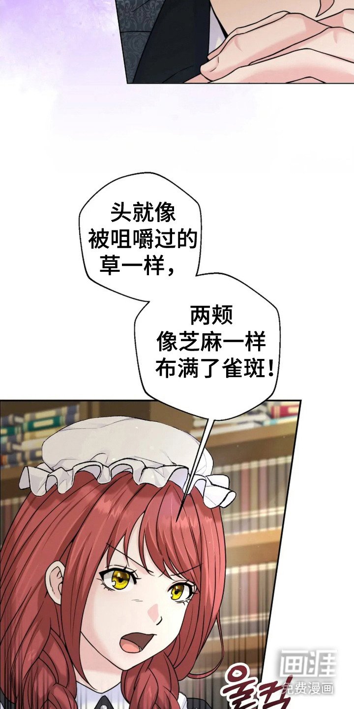 第9章：描述特征