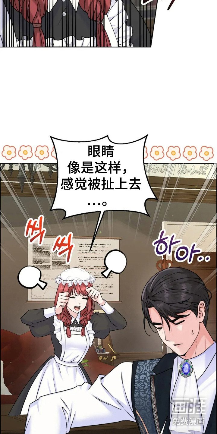 第9章：描述特征