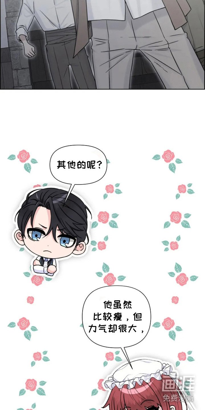 第9章：描述特征
