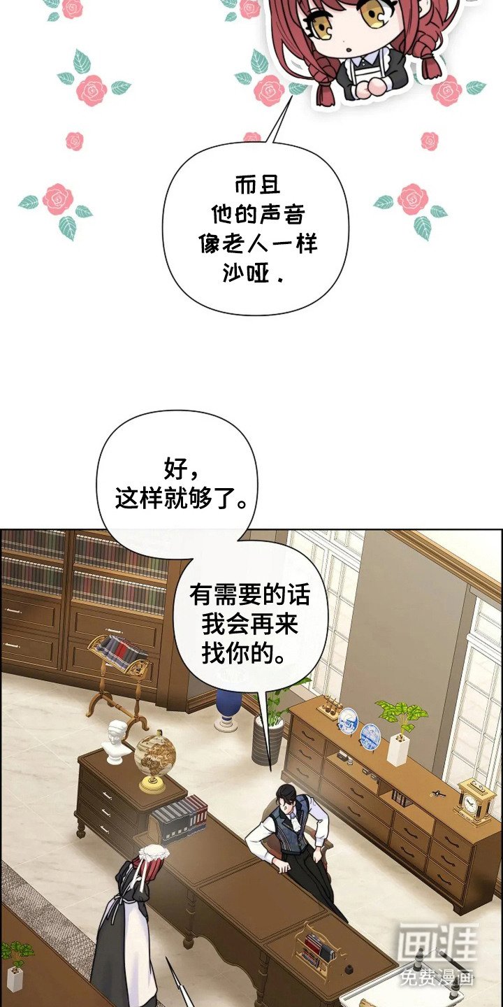 第9章：描述特征