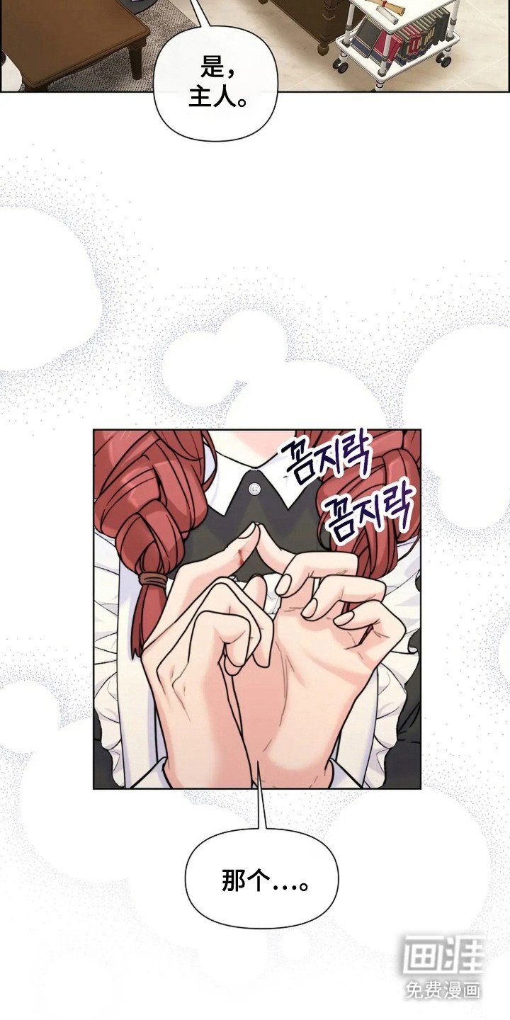 第9章：描述特征