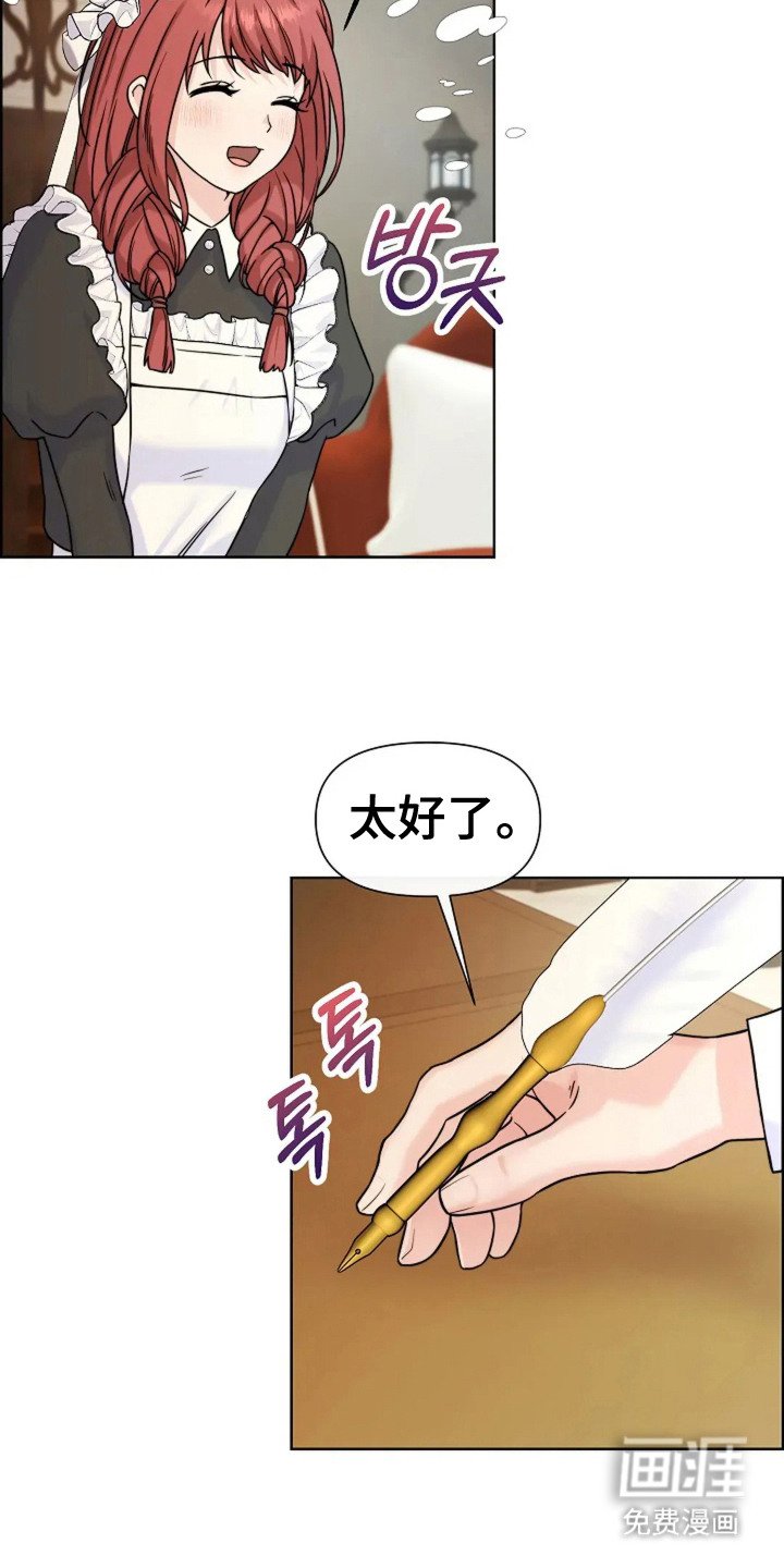 第9章：描述特征