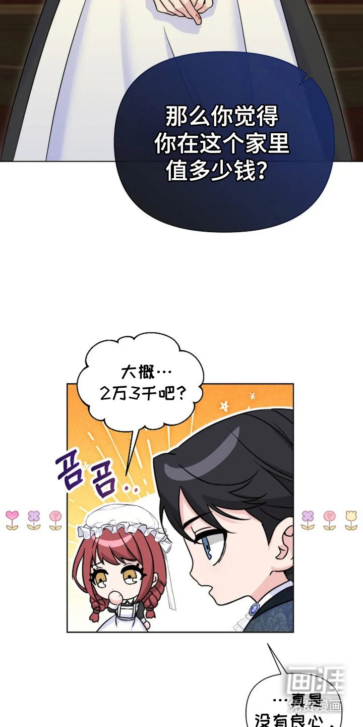 第9章：描述特征