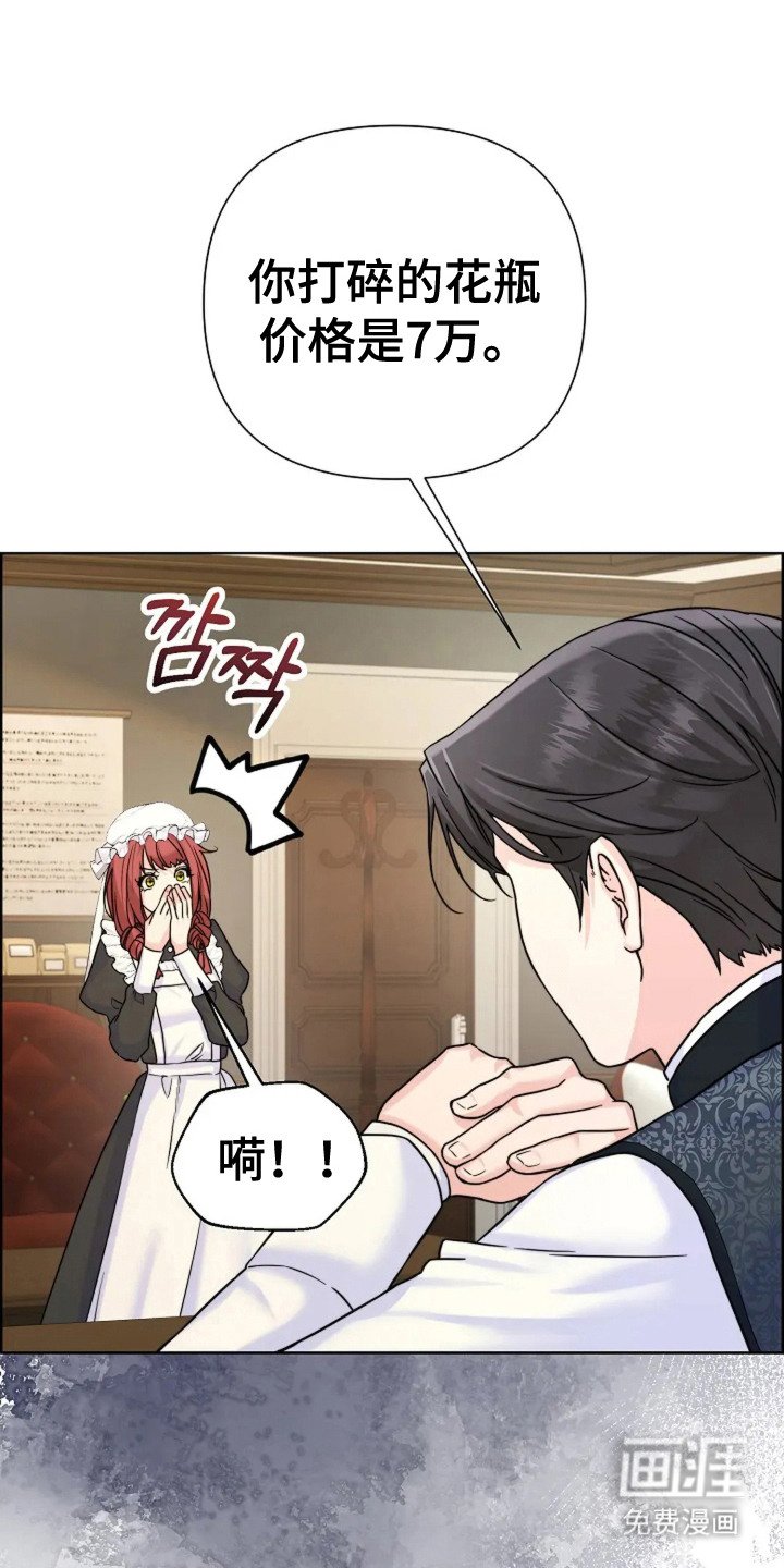 第9章：描述特征