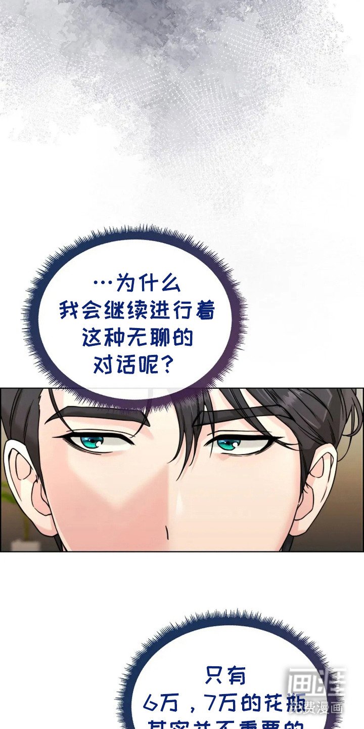 第9章：描述特征
