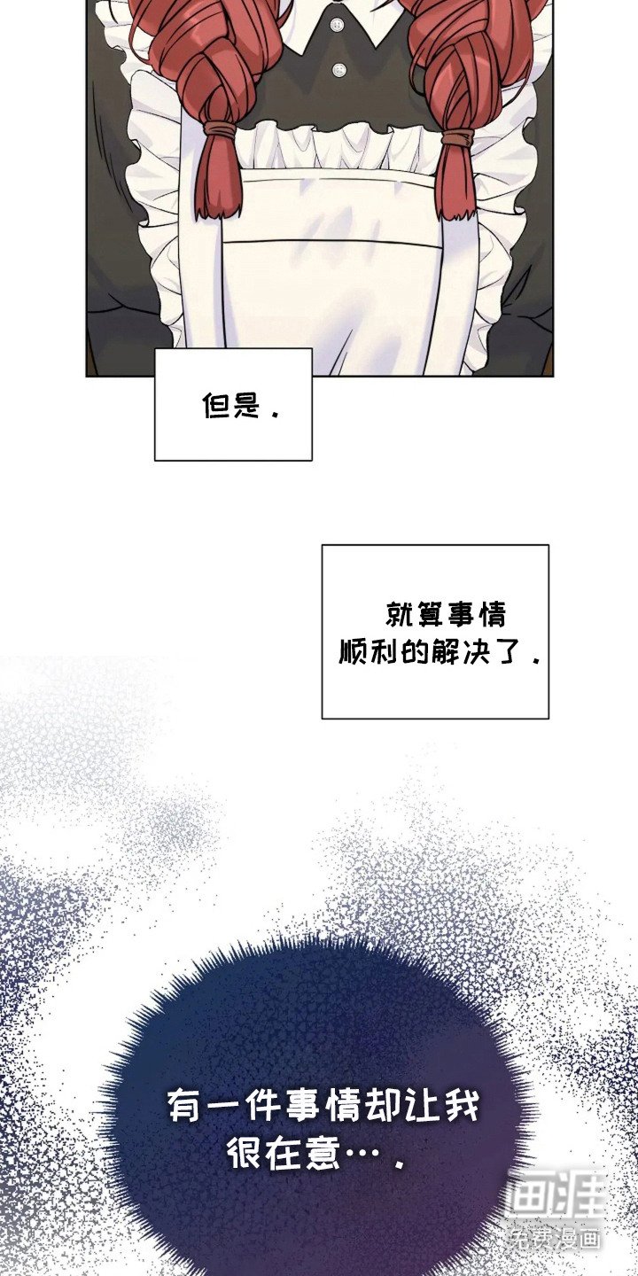 第9章：描述特征