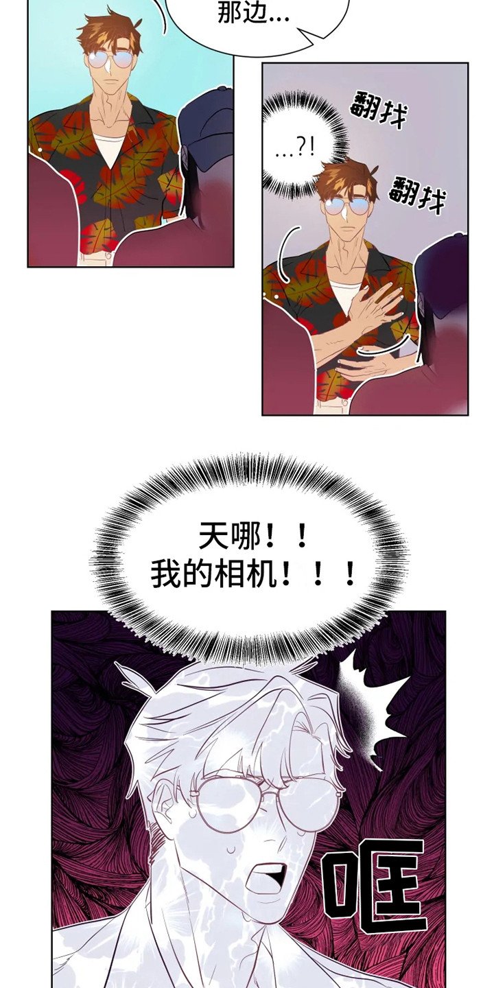 第1章：沙漠旅行